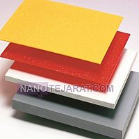 پی وی سی پی وی سی